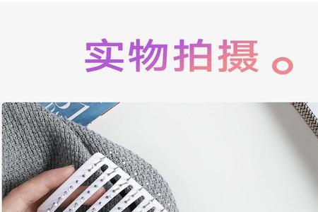 排骨帽子制作方法