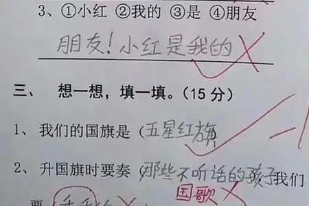 原来什么竟是什么造句