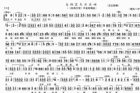 戏歌云出岫舞蹈串词