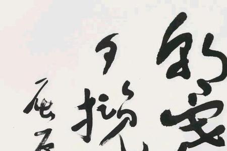 盛名之下的下联是