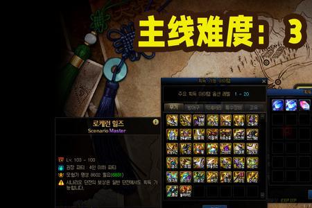 地下城110版本100级史诗还有用么