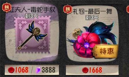 第五人格怪鸟什么时候返场