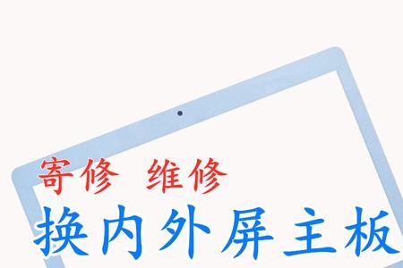 电脑爆屏什么原因引起的