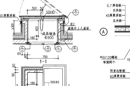 楼顶上人孔怎么不漏水