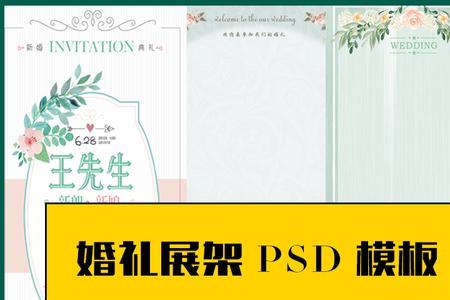 农村结婚的迎宾词