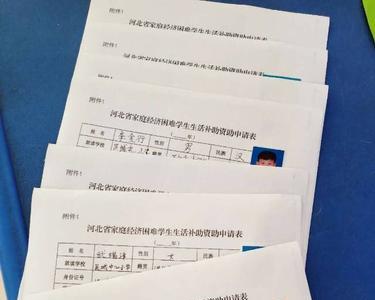 小学新生学籍注册班号怎么填写