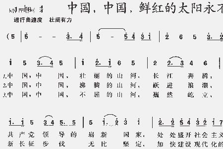 心中有个太阳原唱歌词