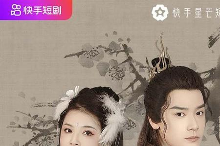 梦回大曦怀孕结局