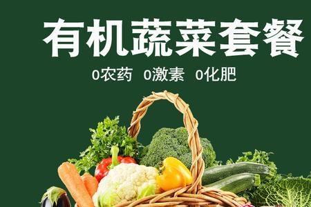 淘宝蔬菜配送靠谱吗
