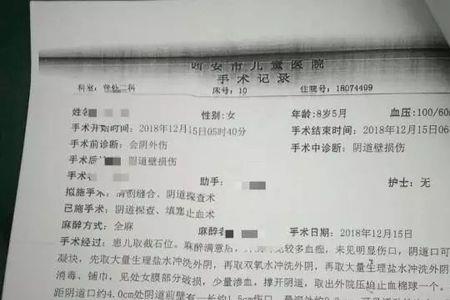 shiver里的小女孩获救了吗