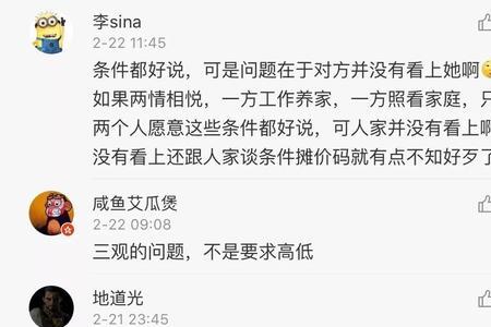 女生和闺蜜朋友圈同步怎么评论