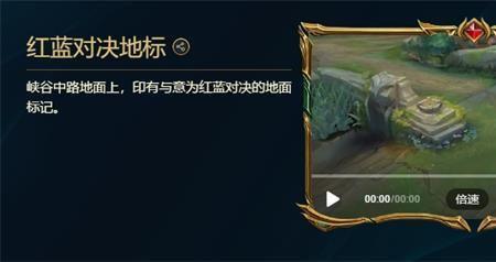 lol红蓝方怎么视角转换