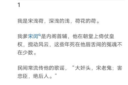 他的爱蓄谋已久故事梗概