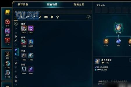 英雄联盟端游复活甲叫什么
