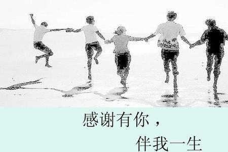 你我同在什么意思