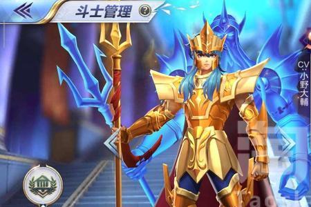圣斗士星矢手游双鱼值得培养吗