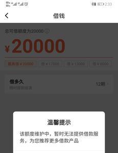 甜橙分期和橙分期是一样的吗