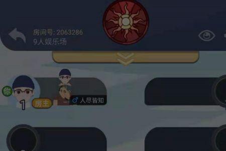 soul如何查找好友
