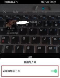 怎么知道自己被踢出直播间