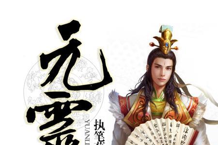 大唐官府反间之计需要法修吗