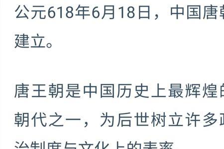 唐代有阿诗勒部吗