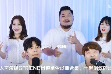 偶然的春天音译歌词