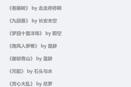 求一本残疾言情小说