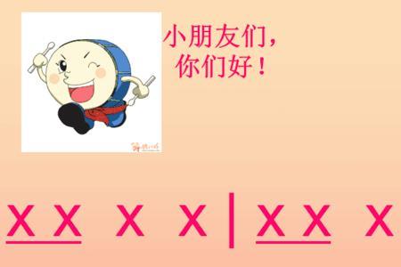 低音炮噔噔噔怎么调成咚咚咚