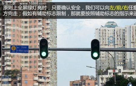 绿灯左转后又遇见红灯能走吗