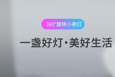 白光三色光无极光的区别