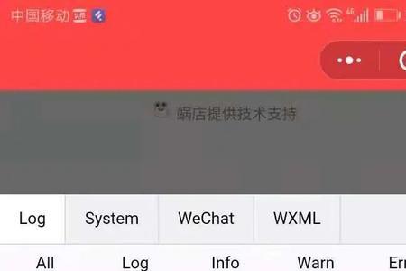 手机上出现net::err_connection_refused怎么办