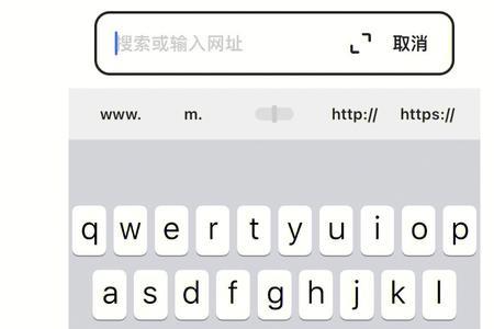 iphone应用字体周围是灰色的