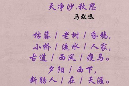 秋思适合什么曲牌名
