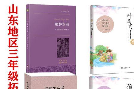 聪明的野牛原文