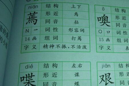 反派的反可以组什么词