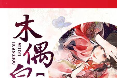 主角重生都叫他三哥的小说