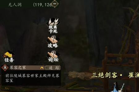 下一站江湖手游版和pc版一样吗