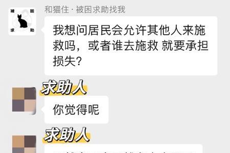 和自由很熟是什么意思