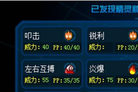 赛尔号万人敌和盖世张飞哪个强