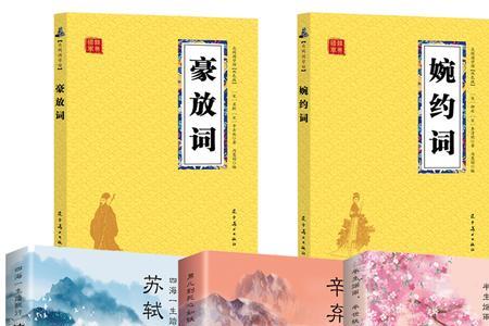 重用辛弃疾的小说