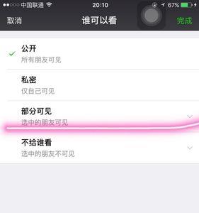 删一个人再屏蔽会怎么样