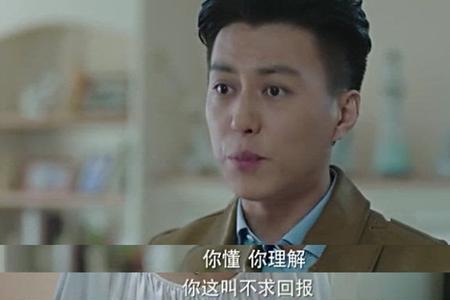 说我是妇女之友，啥意思