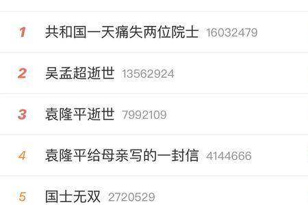 我们无法抵御浪潮什么意思