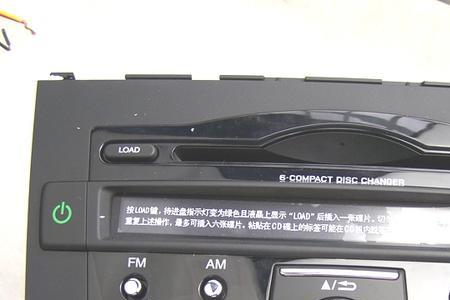 12款crv有cd播放器吗