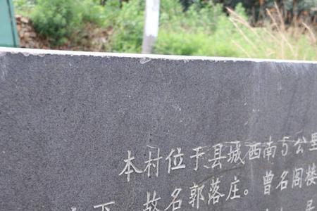 衣姓的起源