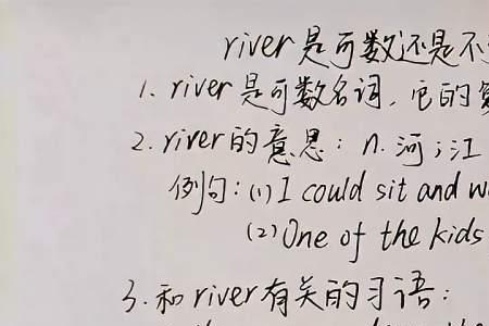 channel是可数还是不可数