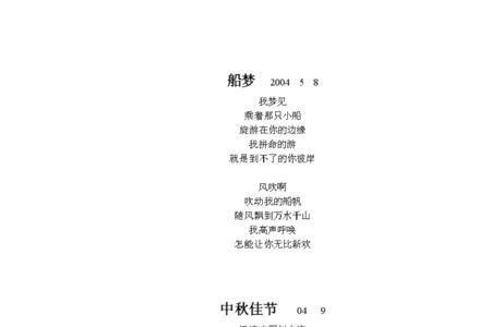 形容过去了就让过去的诗句