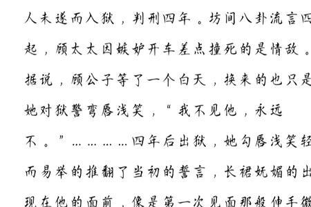 薄雾结局是be还是he