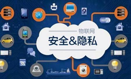 网络安全存在的突出问题