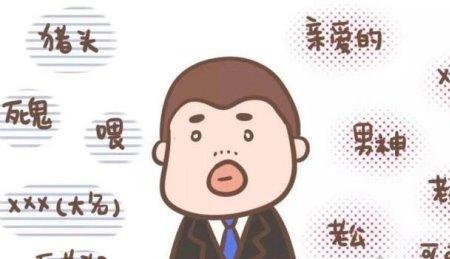 男人叫宝和宝贝有什么区别